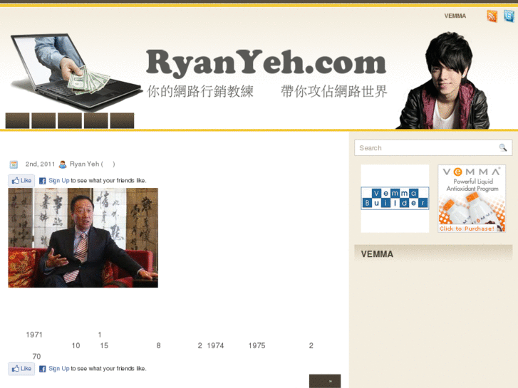 www.ryanyeh.com