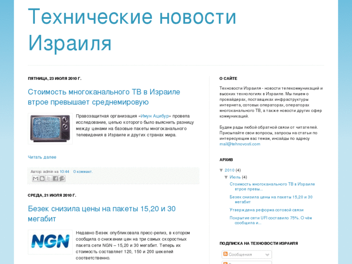 www.tehnovosti.com