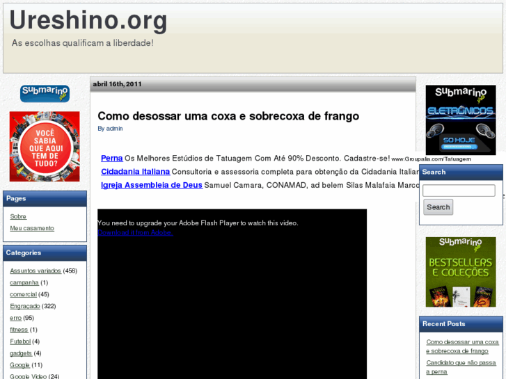 www.ureshino.org