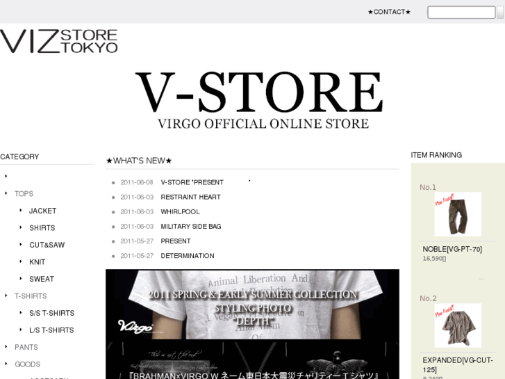 www.v-store.jp