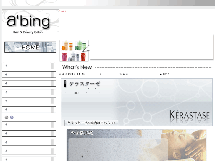 www.a-bing.jp