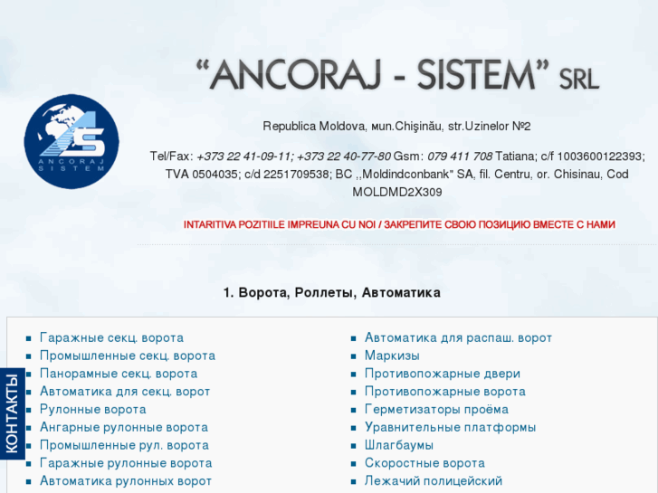 www.ancorajsistem.com