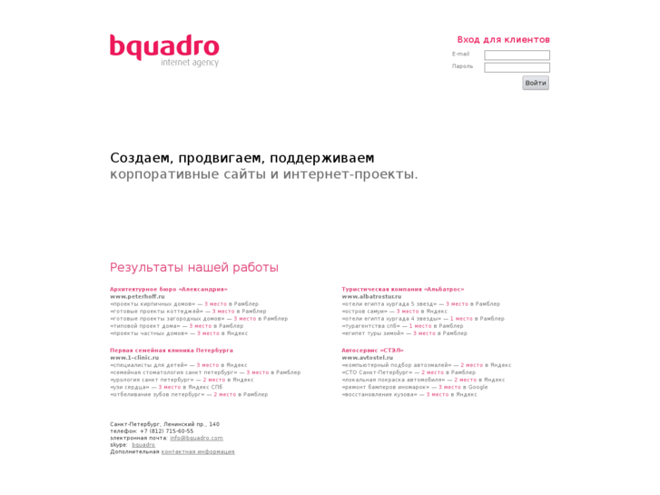 www.bquadro.com