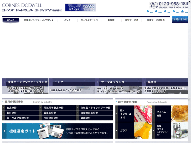 www.cd-coding.com