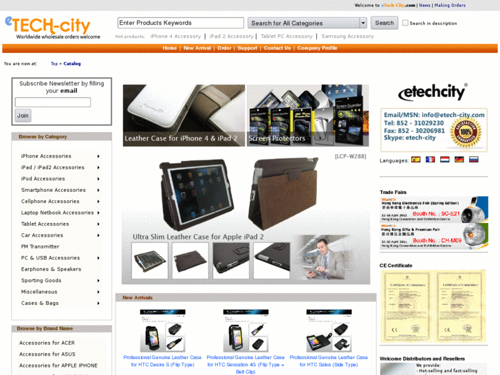 www.etech-city.com