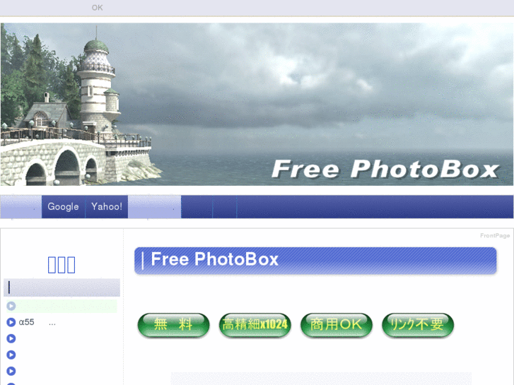 www.free-photobox.info