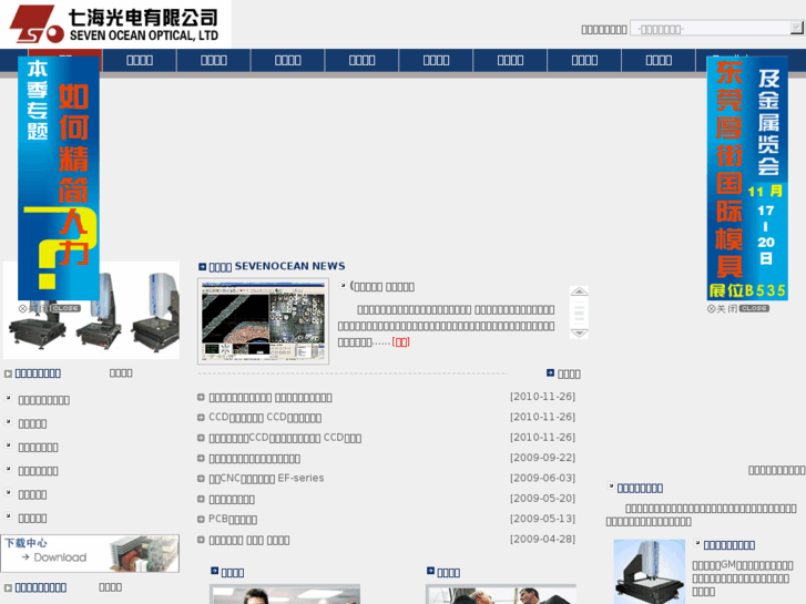 www.multi-view.net