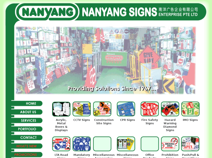 www.nanyangsignsenterprise.com