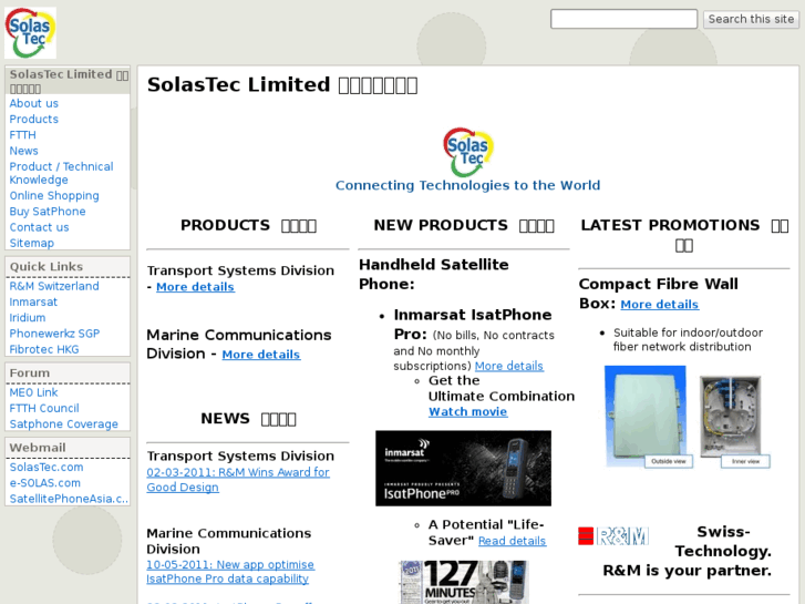 www.solastec.com