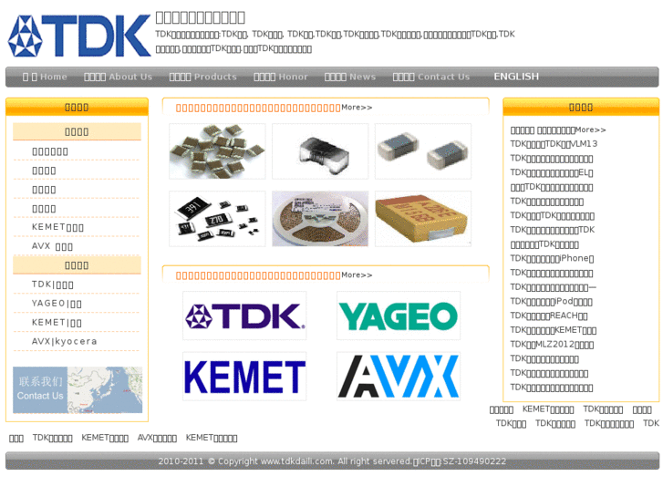 www.tdkdaili.com