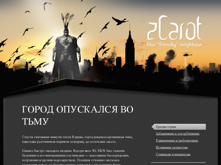 www.zcarot.com