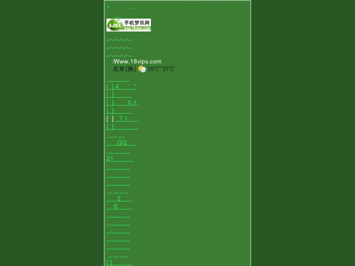 www.16vips.com