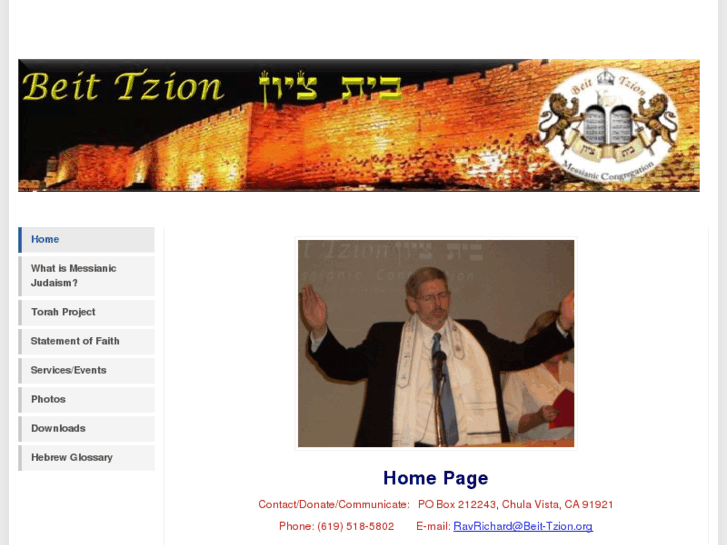 www.beit-tzion.com