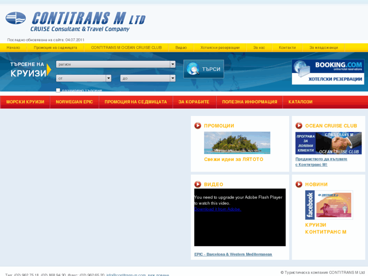 www.cruise-excursion.net