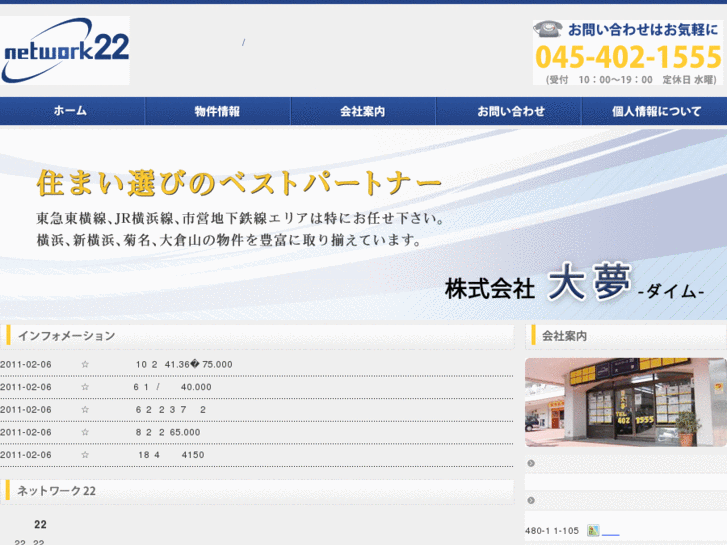 www.daimu.net