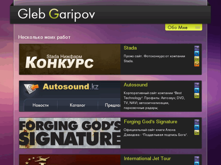 www.garipov.com