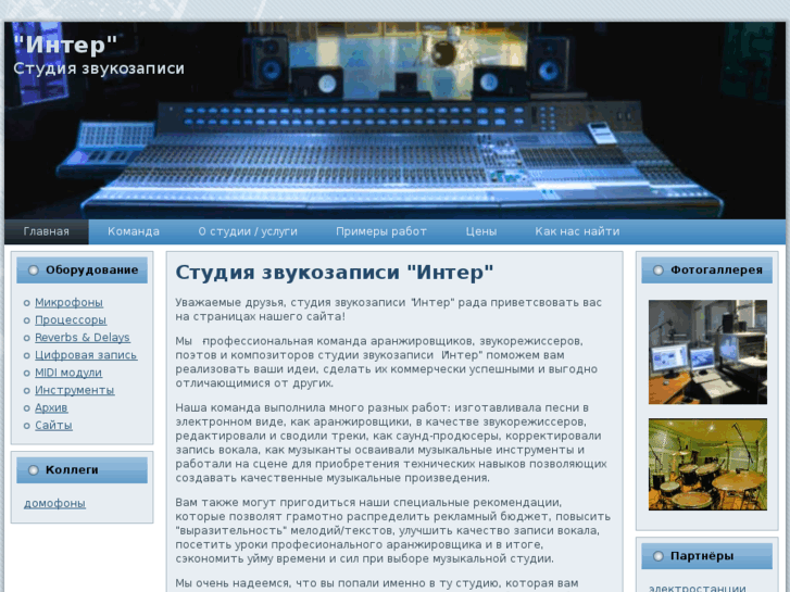 www.int-er.ru