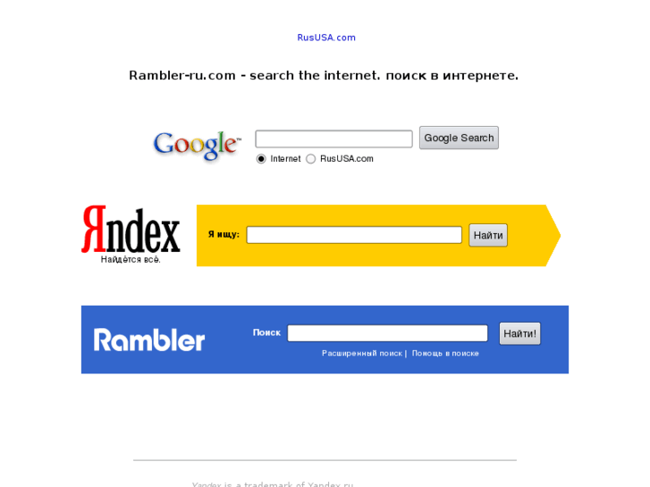 www.rambler-ru.com