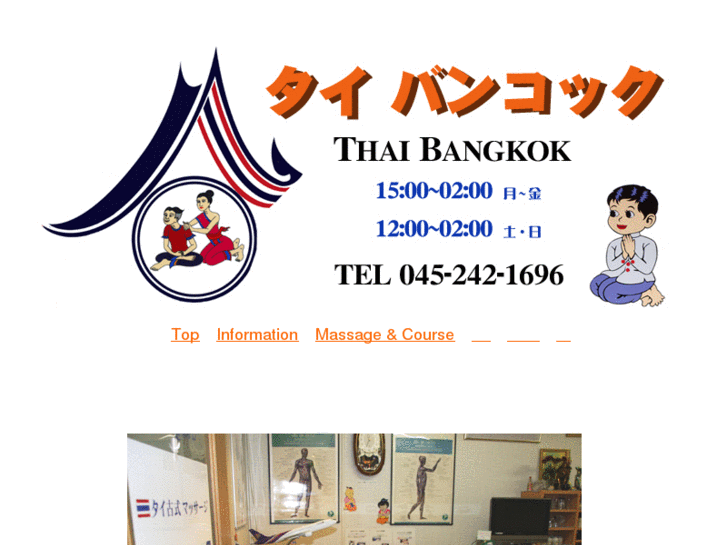 www.thaibangkok.net