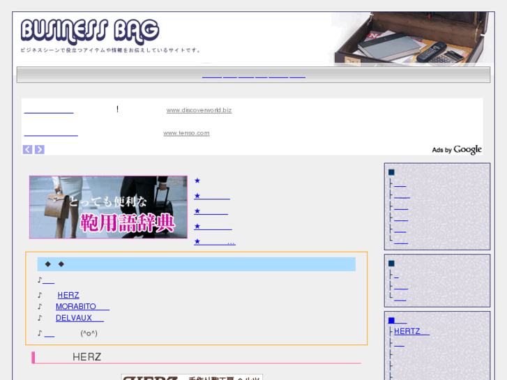 www.bitplan.net