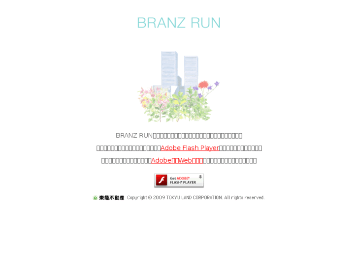 www.branzrun.com