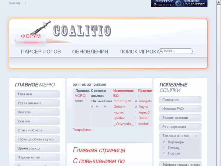 www.coalitio.com