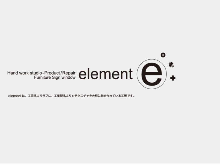 www.element-handwork.com