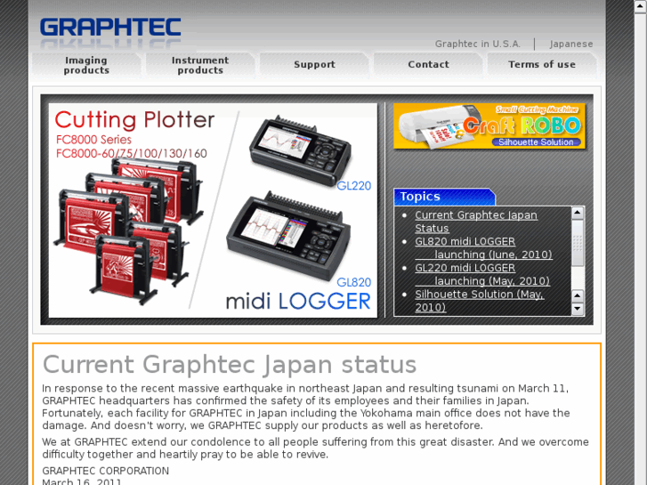 www.graphteccorp.com