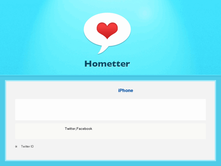 www.hometter.com