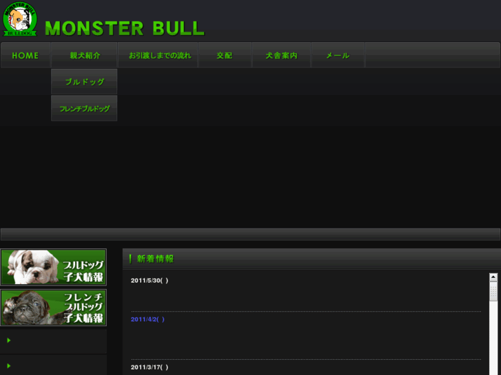 www.monster-bull.com