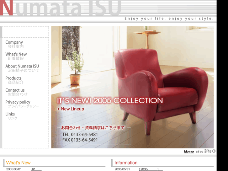 www.numataisu.com