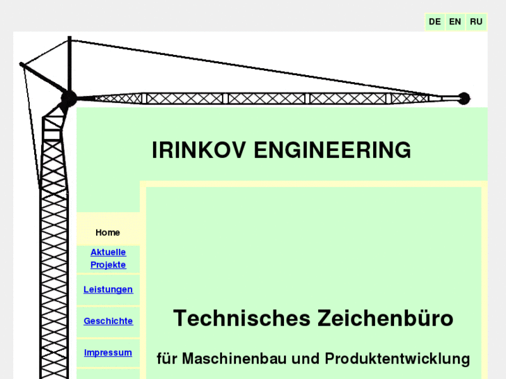 www.irinkov.com