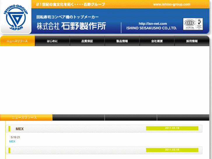 www.isn-net.com
