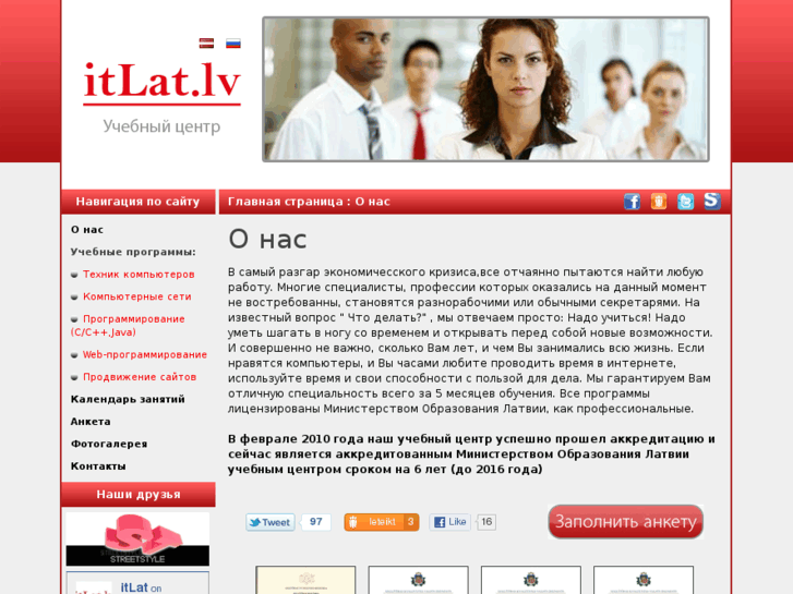 www.itlat.lv