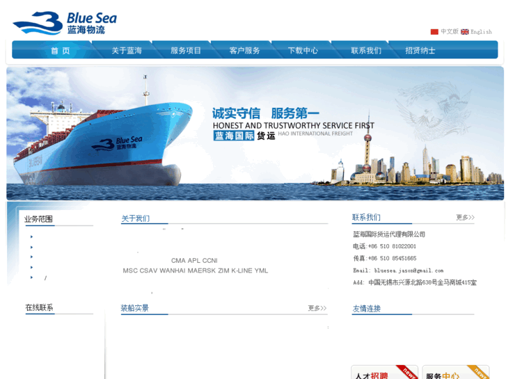 www.js-bluesea.com