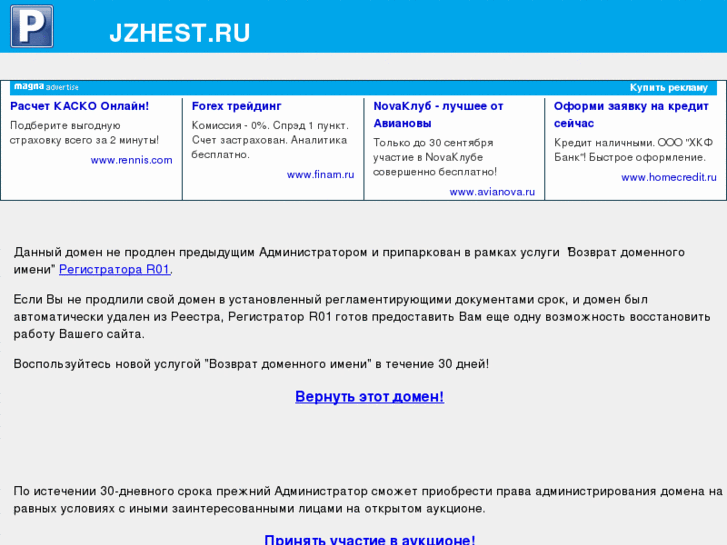 www.jzhest.ru