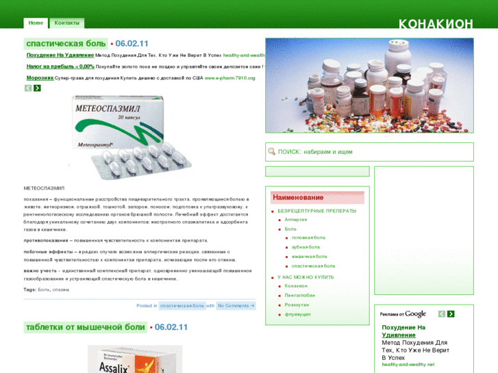 www.konakion.info