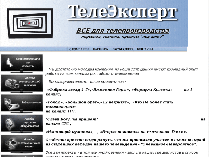 www.teleexpert.tv