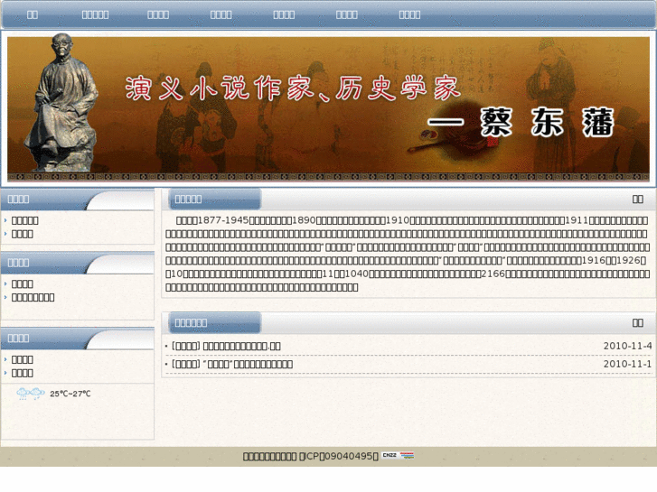 www.xs-csm.cn