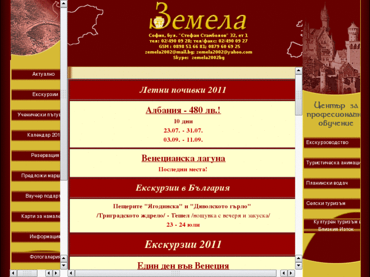 www.zemela.com