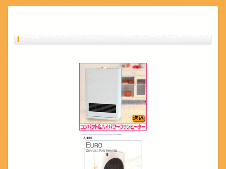 www.atataka-mainichi.info