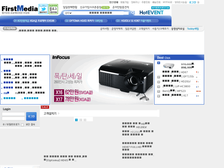 www.firstmedia.co.kr