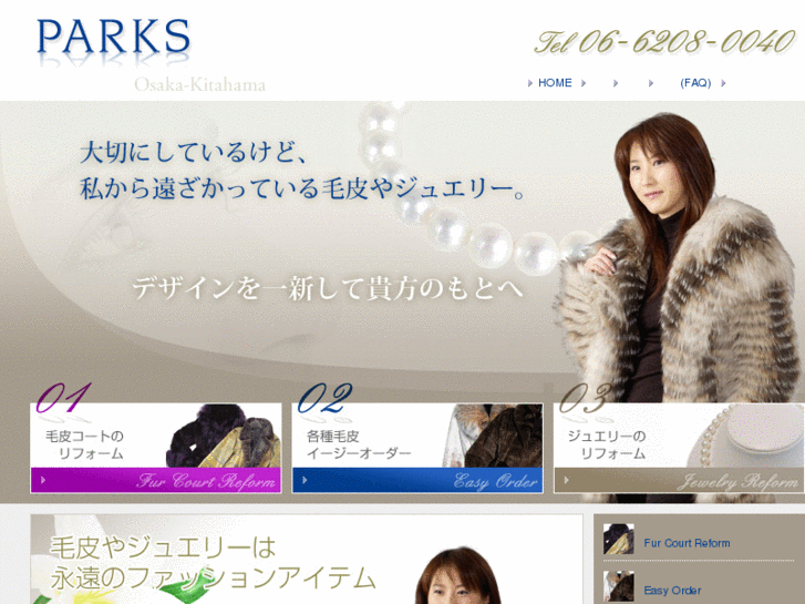 www.parks-osaka.com