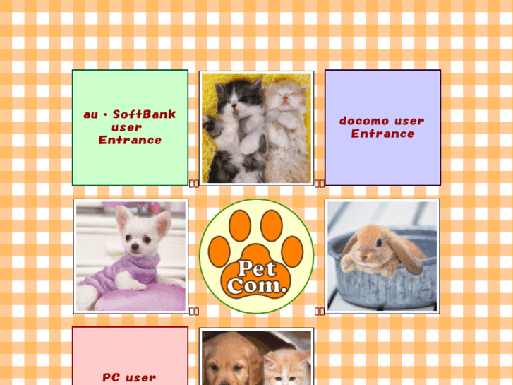 www.pet-com.biz