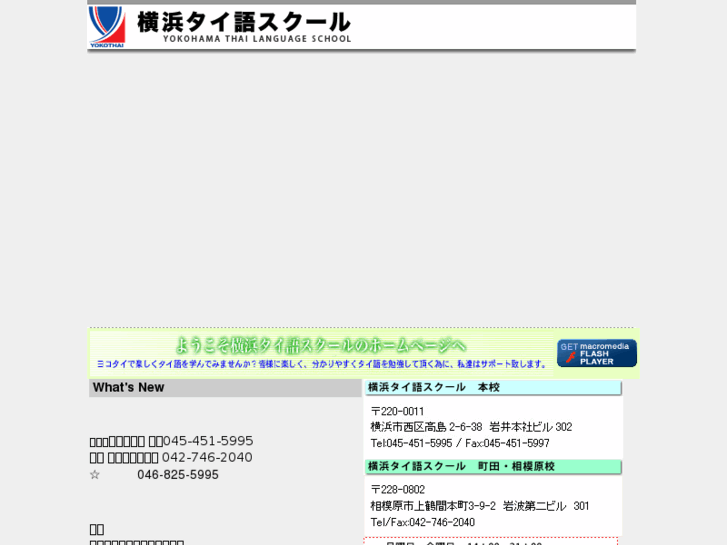 www.yokothai.com