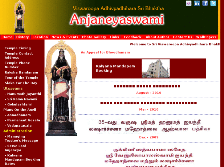 www.anjaneyaswami.com