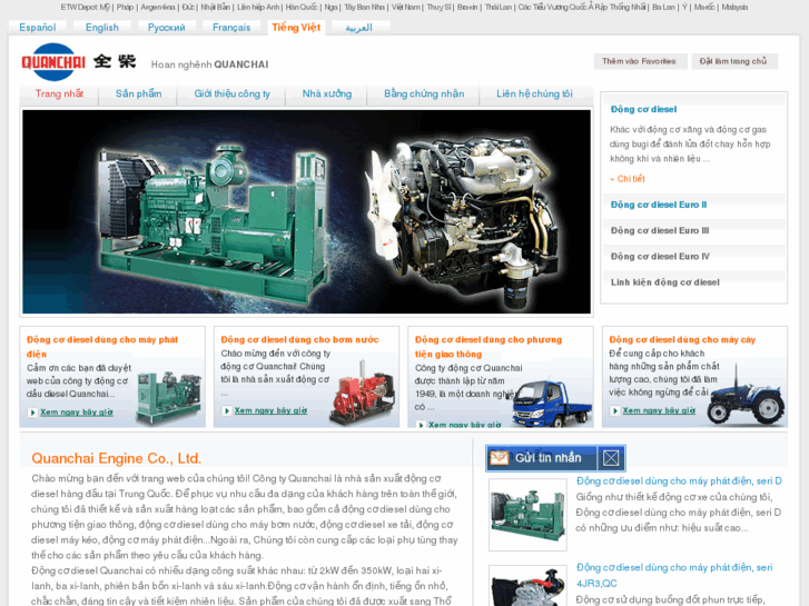www.engineschina.vn