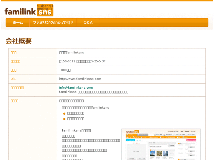 www.familinksns.com