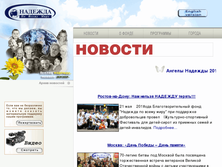 www.hopeww.ru