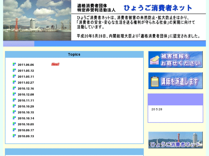 www.hyogo-c-net.com